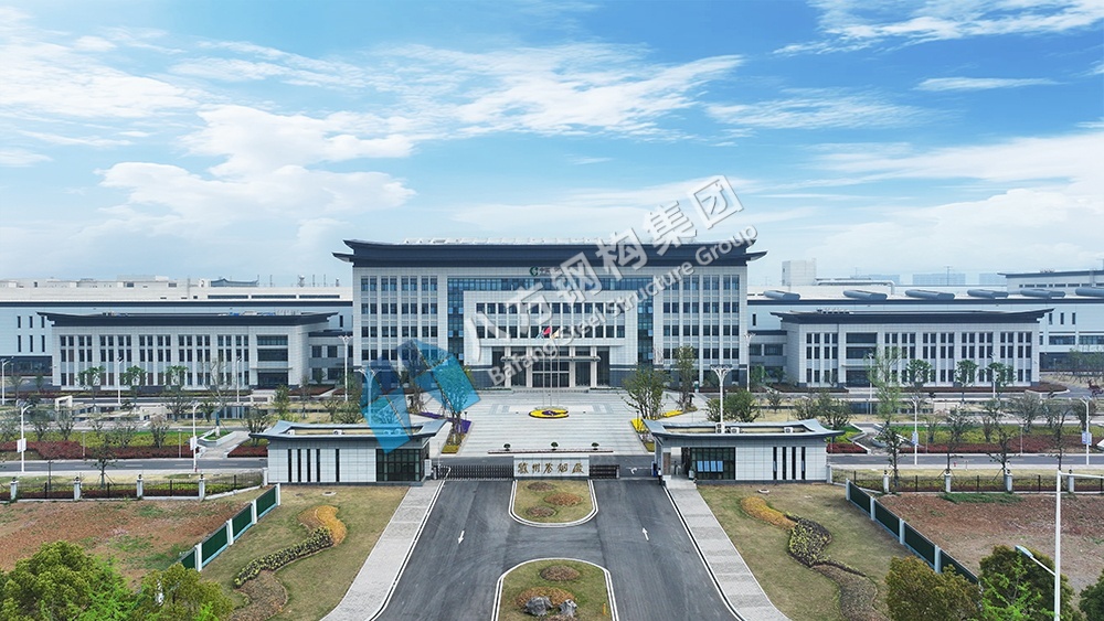 Chuzhou Cigarette Factory